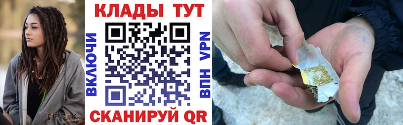 Купить ГАШИШ  Мефедрон  Павловская