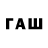 Метамфетамин Methamphetamine PavelN