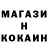 Cocaine 97% Katakuari