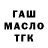 МЕТАДОН мёд Ismail Berger