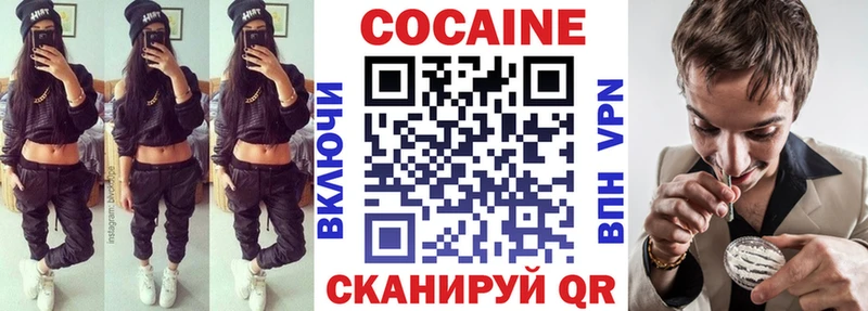 КОКАИН 98%  Купить  Павловская 