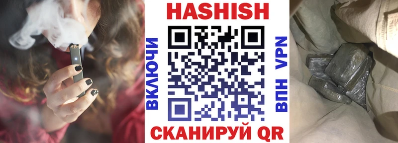 Купить закладки  Павловская  ГАШИШ гарик 