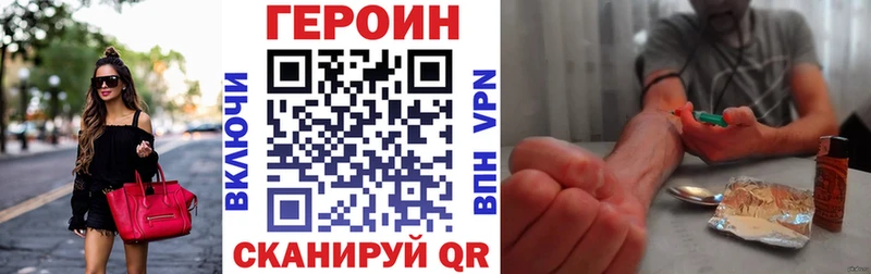 Купить  Павловская  ГЕРОИН хмурый 