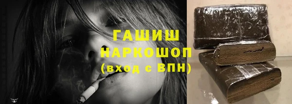 героин Козловка