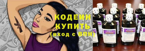 кокаин Козельск