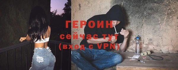 героин Козловка