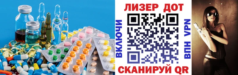 Купить  Павловская  Лсд 25 экстази кислота 