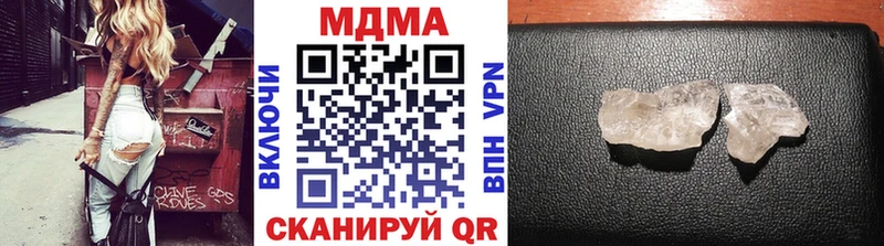 Купить где  Павловская  MDMA кристаллы 