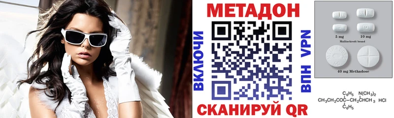 Метадон VHQ  Купить где  Павловская 