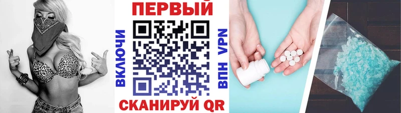 МЕТАМФЕТАМИН Methamphetamine  Купить закладки  Павловская 