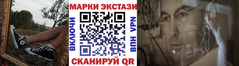 Купить где  Павловская  Марки 25I-NBOMe 1,8мг 