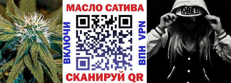 Купить  Павловская  Дистиллят ТГК гашишное масло 