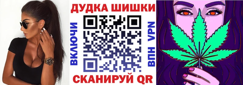 МАРИХУАНА семена Павловская